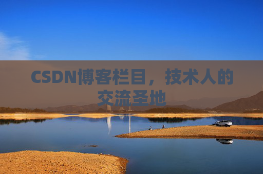 CSDN博客中的数学公式应用与解析